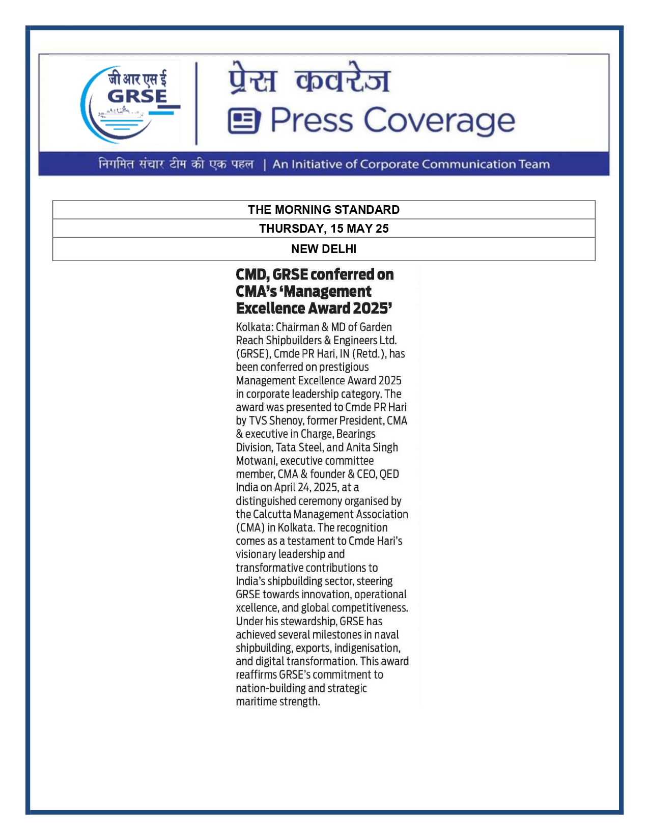 Press Coverage : CMD,GRSE conferred on CMA's Management Excellence Award 2025  